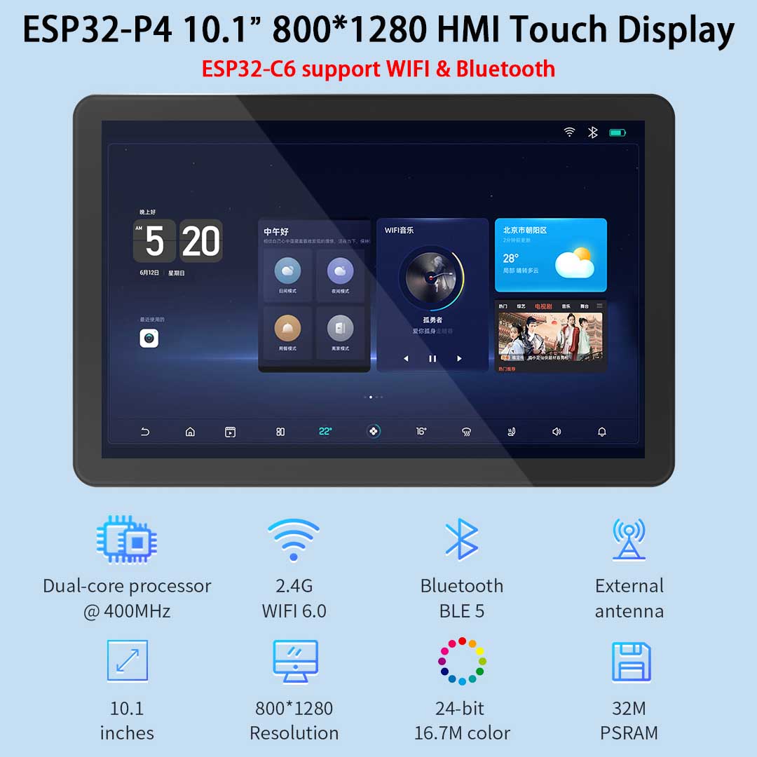 ESP32-P4 10.1 بوصة 800*1280 IP - مراجعة Esp32 P4 وسعره