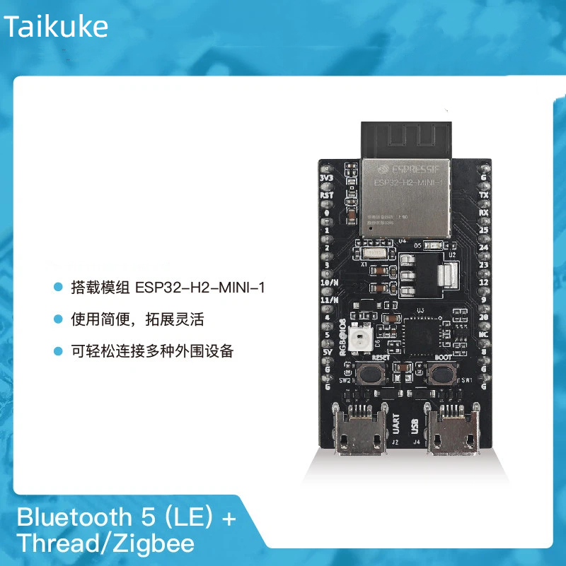 ESP32-H2-DevKitM-1 Thread/Zigb - مراجعة Esp32 H2 وسعره