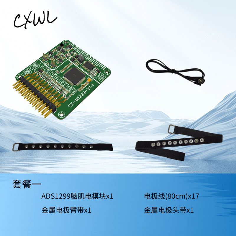 وحدة استشعار ADS1299 EEG EMG،  - مراجعة Esp32 وسعره